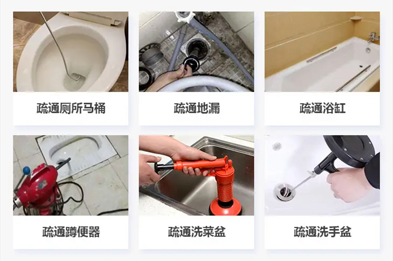 玉门下水道疏通电话【管道疏通】24h专业上门服务
